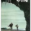 映画観ました