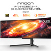 【日本初登場】INNOCN 49Q1Rを徹底解説！49インチQD-OLED×32:9が生む最強の作業＆ゲーム環境