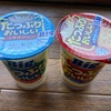 Aコープちょっきり市でゲッツのプリンR60904