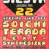 2023/10/06(金) siesta8bit 22nd anniversary party Siesta 22nd!!!@京都West Harlem