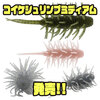 【HIDEUP】スピニングでもベイトでも扱いやすいサイズ感「コイケシュリンプミディアム」発売！