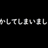 クソサムネを作ろう！