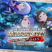 ミリシタ検証 より深くミリシタの動作検証をしました ミリシタ端末研究所 ミリシタ検証 より深くミリシタの動作検証をしました ミリシタ端末研究所
