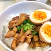 広尾のパン屋さんへランチのお買い物。八角乏しき夜のルーロー飯。