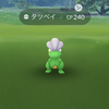 ポケモンGO! タツベイコミュニティデイ 必見！通信障害を乗り越える方法