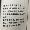 📗たった一人の熱狂