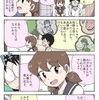 【漫画】女子高生しずちゃん【夏の思い出】