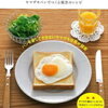 ヤマザキ春のパンまつりの点数がたまりました。～勝手に歯を削られた