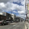 北木之元町