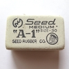 消しゴム備忘録　SEED　A-1(エーワン）