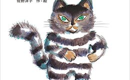 記事を見る