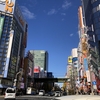 ジャンク好きの秋葉原日記 2024年12月14日