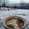 うどんを食べに登山