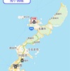 大分県の100名城・続100名城