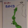 おしん　280～282回　完結編