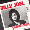 「ピアノ・マン （Piano Man）」ビリー・ジョエル（1973）