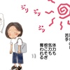 暑くてついてない日