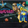 ファミコンの限界を超えた『パロディウスだ！』が示す、愛すべき「もどかしさ」の向こう