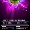 間に合ったり合わなかったりの話