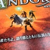 ニュース 突如としてアーカムホラーが再販開始 アンドールの伝説改訂版 記念拡張など 3月末に押し寄せるボードゲーム新作情報 ぼっちのホビーblog ボドゲ版 ニュース 突如としてアーカムホラーが再販開始 アンドールの伝説改訂版 記念拡張など 3月末に押し寄せるボードゲーム新作情報 ぼっちのホビーblog ボドゲ版