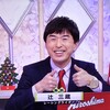 中山牝馬Ｓの調教プロファイル［2023年バージョン］