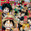 今週のジャンプ感想　2017年21・22合併号　の巻