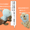 ベルマークの存在意義～子供がやるならいいんじゃないの