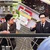 【辛口】 斜め横からみた 「世にも奇妙な物語 2024.冬の特別編」 ※ネタバレご注意