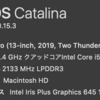 Mac のCatelinaでIpad mini4とMac Proを連携する