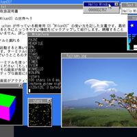 ゼロからのOS自作入門』に込めた思い - uchan note
