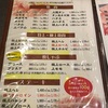 【大阪市西区・北堀江】焼肉屋肉匠紋次郎！全てのお肉が絶品で美味すぎる、かつコスパお化けでいくらでも食べれます！