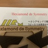 Hexiamond  de  Symmetry