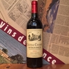 #059 V2002 Ch. Coudert, Saint-Emilion Grand Cru <シャトー・クデール、サン・テミリオン・グラン・クリュ>  ¥3,000