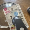 ケチの血筋
