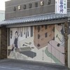 江戸時代の箪笥職人の作業風景を描いたシャッターアート｜山田桐箪笥製作所