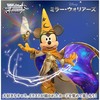 【ヴァイスシュヴァルツ】ブースターパック／トライアルデッキ『Disney ミラー・ウォリアーズ』トレカ BOX【ブシロード】より2024年5月発売予定☆