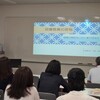 福岡支部　特別研修企画（6/13-14） ＜開催報告　第１日目＞