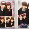 田村保乃ちゃんが大学時代に彼氏がいたとか何とかっていうツイート 田村保乃 坂道を登っている途中 田村保乃ちゃんが大学時代に彼氏がいたとか何とかっていうツイート 田村保乃 坂道を登っている途中