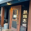 あと一杯、もう一杯、宴会は際限なく続いた