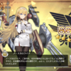 【アズレン】ユニオンイベント終盤戦