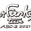 But FanKey tour から感じたA.B.C-Z のジャニーさん愛　ただの感想と雑談【ネタバレあり】