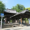 金剛山　仁王院　法華坊　鑁阿寺　その二　〜眉鍋組遠征　第三弾(3)〜