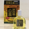 木曽の目薬