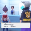 【ポケモンSVレポート】episode45〜変わってしまったスグリを救う、ゼイユさんのために〜