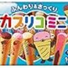 めちゃくちゃ美味しい！私の好きな市販のお菓子ランキングを紹介！