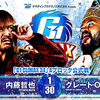 【新日本プロレス】本日8.12はアオーレ長岡でG1CLIMAX34　Aブロック最終公式戦開催！