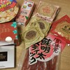 北の大地より救援物資が届く