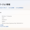 Windows 11 Insider Preview Build 26090 リリース