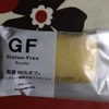 ルコラ　Gluten-Free 　フィナンシェ　だよ