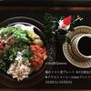 クリスマス限定ランチ　ご予約受付中！！